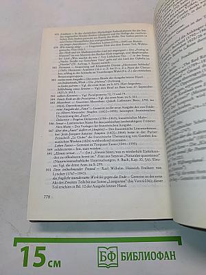 Faust. Urfaust. Faust I und II. Paralipomena. Goethe über "Faust"