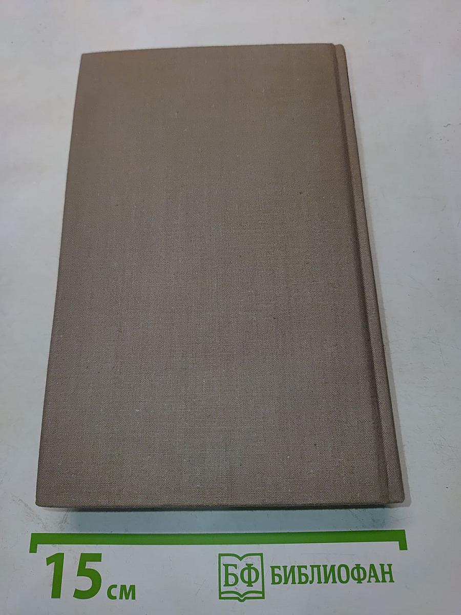 Faust. Urfaust. Faust I und II. Paralipomena. Goethe über "Faust"