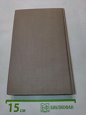 Faust. Urfaust. Faust I und II. Paralipomena. Goethe über "Faust"