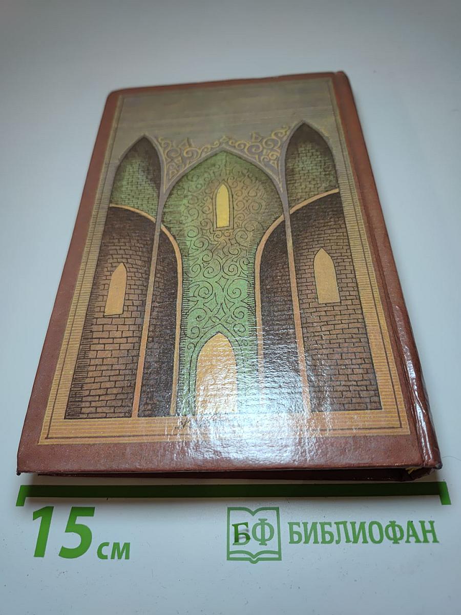 Анжелика и султан. Анжелика в мятеже