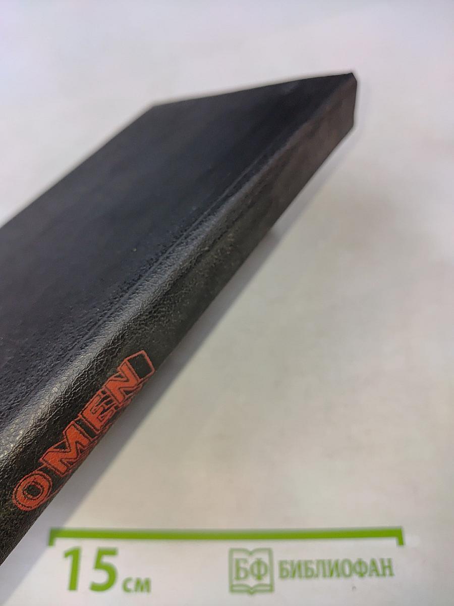Омен. Знамение. Дэмьен. Последняя схватка