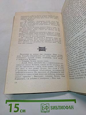 Возьму твою боль