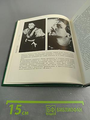 Марис Лиепа