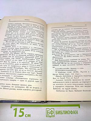Трюкач