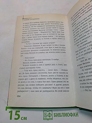 Ниязбек