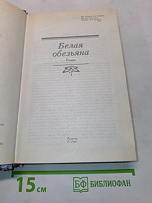 Современная комедия