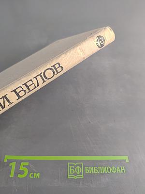 Гудят провода