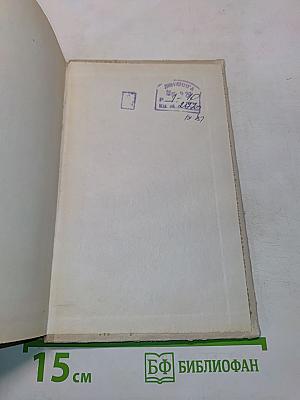 Справочник по математике для средней школы