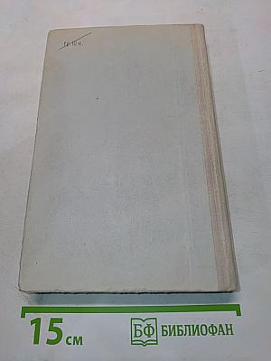 Справочник по математике для средней школы