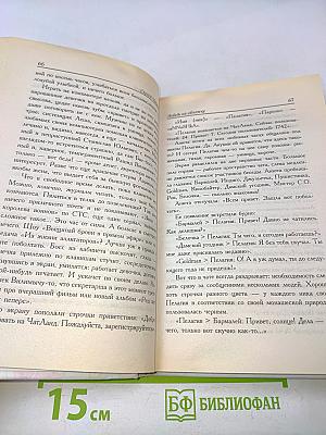 Лебедь на обложке