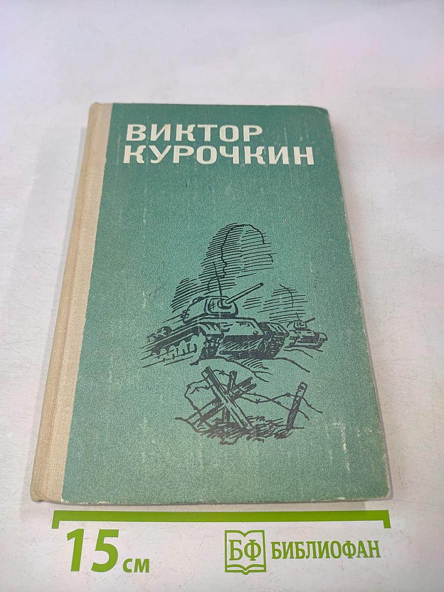 Повести. Рассказы