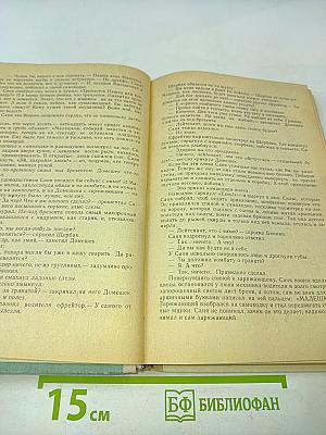 Повести. Рассказы