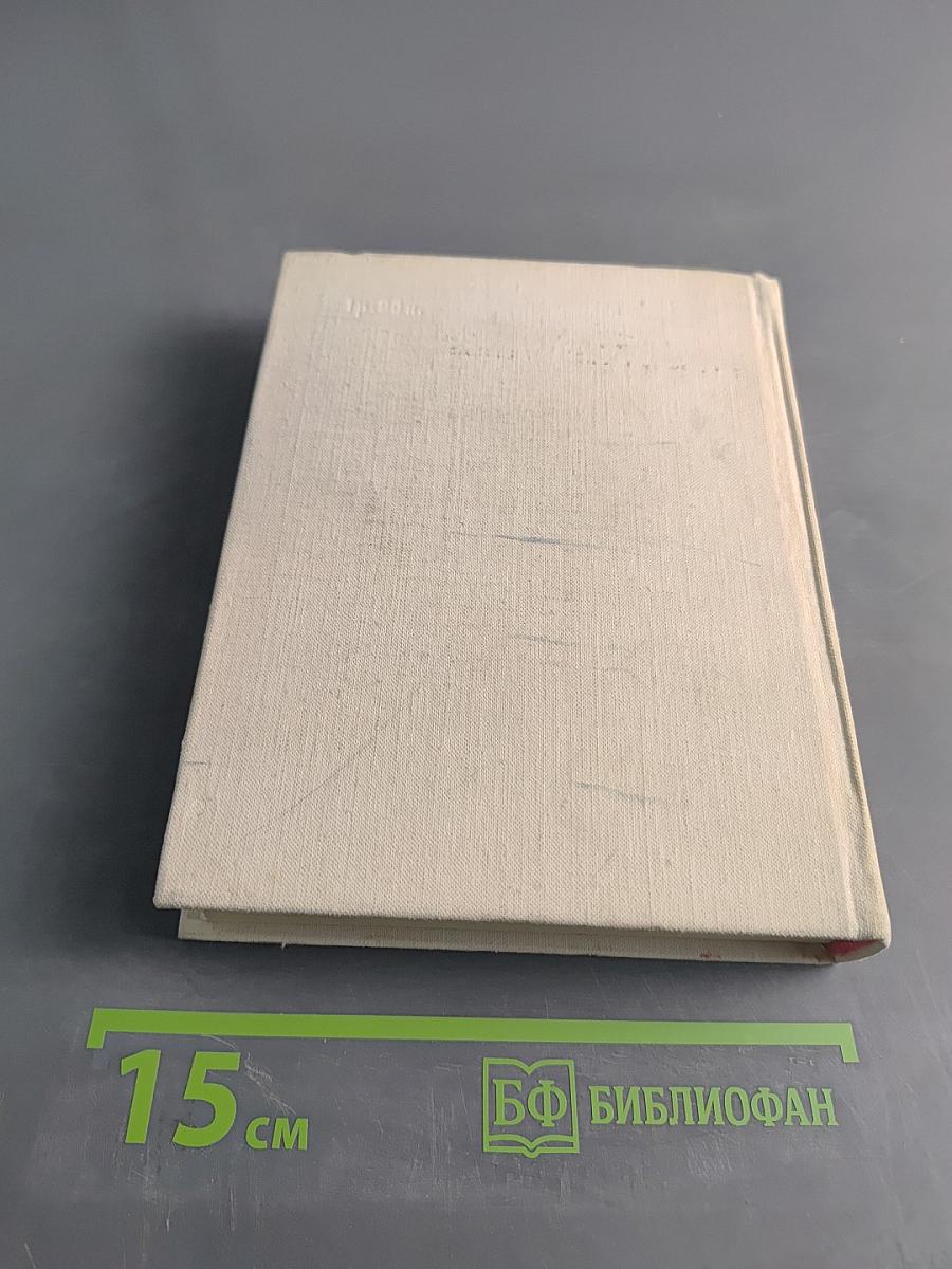 Собрание сочинений. Том первый. Лирические произведения