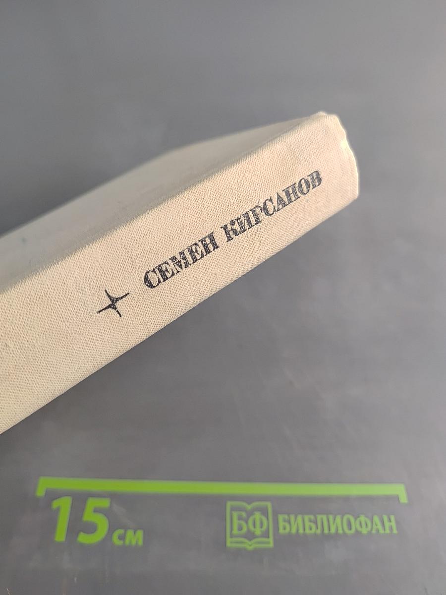 Собрание сочинений. Том первый. Лирические произведения