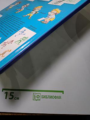 Энциклопедия рисования