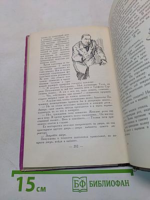 Записки психиатра