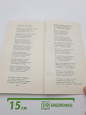 Олег Шестинский. Стихотворения и поэмы 1961-1971