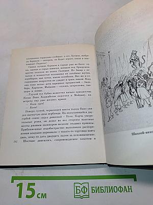 Город художник по городу