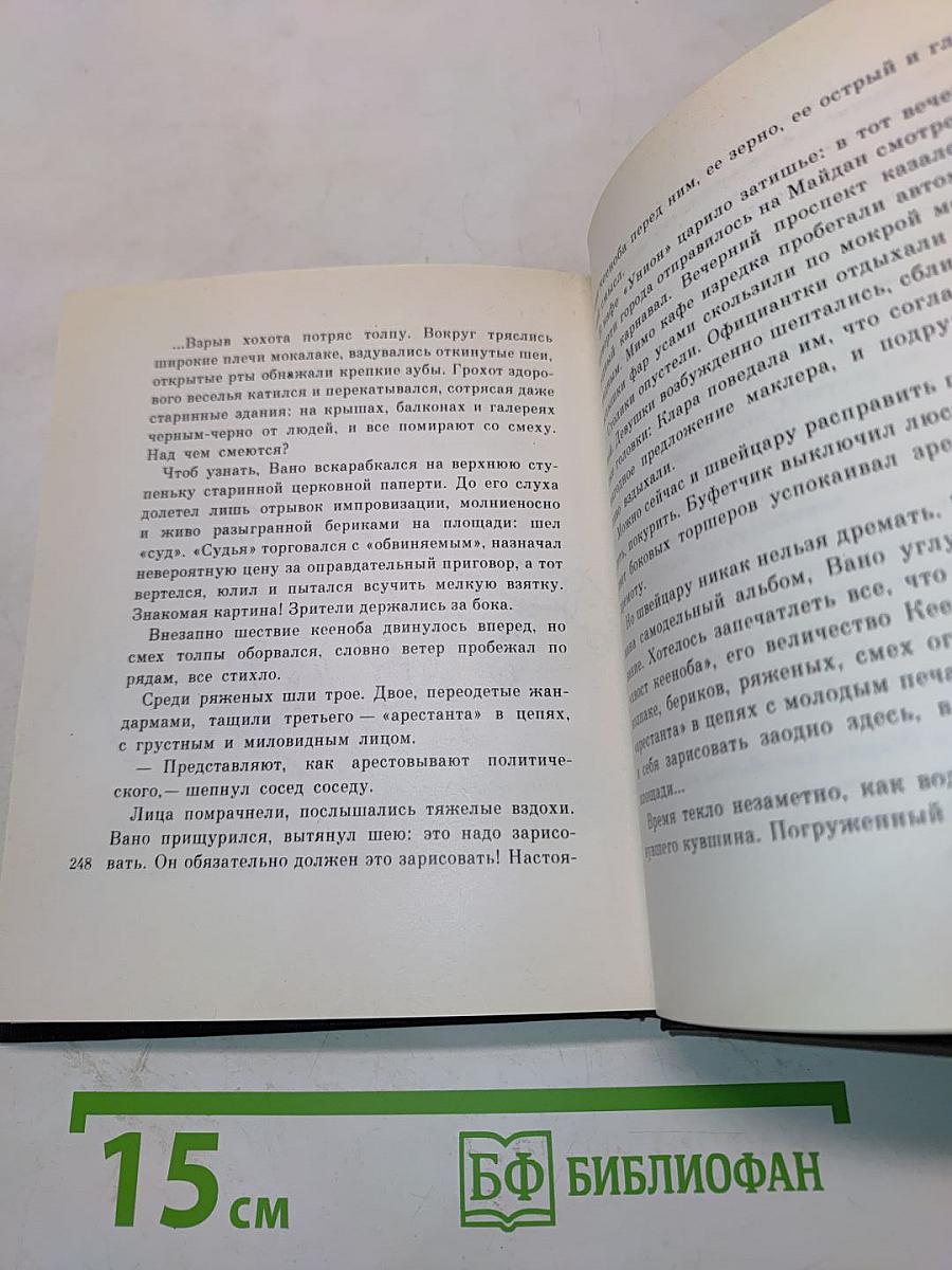 Город художник по городу