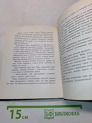Город художник по городу