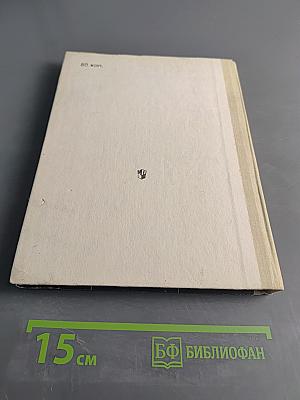 География. Б/у учебник