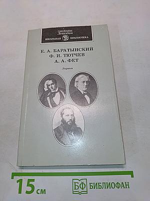 Лирика