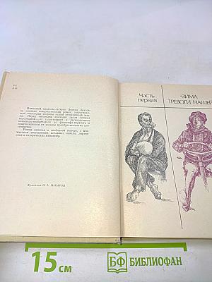 Я и мой автомобиль