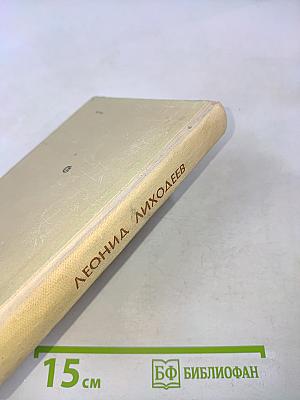 Я и мой автомобиль