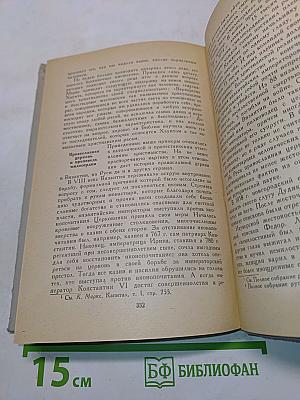 Книга о Библии