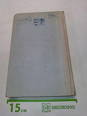 Книга о Библии