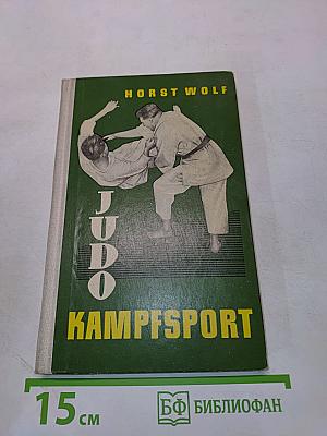 Judo-Kampfsport