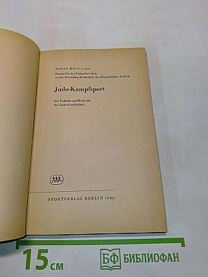 Judo-Kampfsport