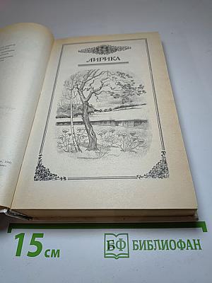 С. Маршак. Том 2