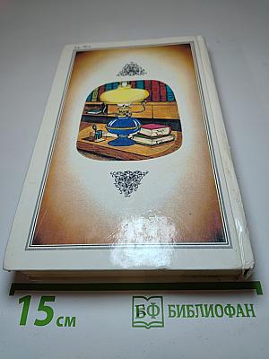 С. Маршак. Том 2