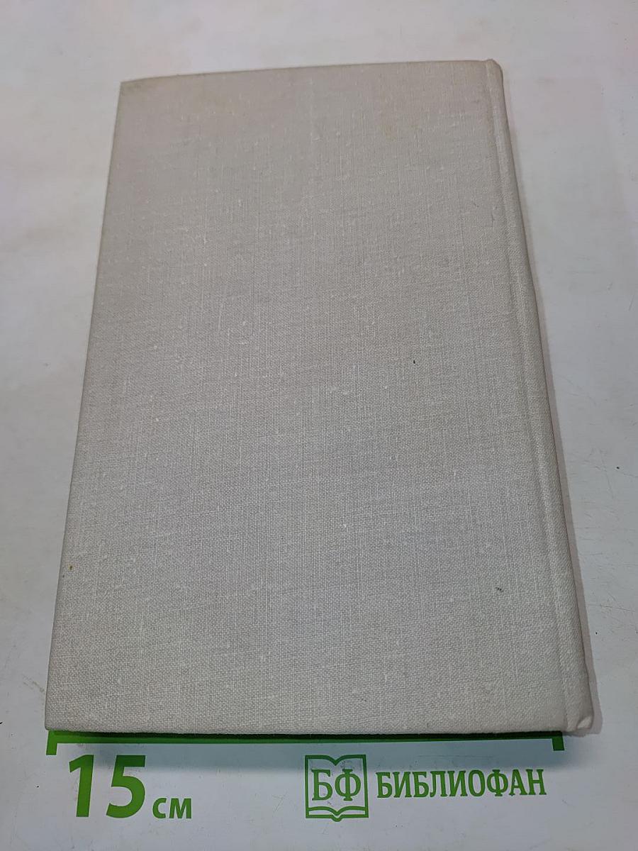 Путешествие в страну поэзия. Книга 1