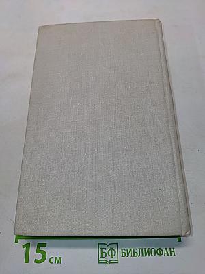 Путешествие в страну поэзия. Книга 1