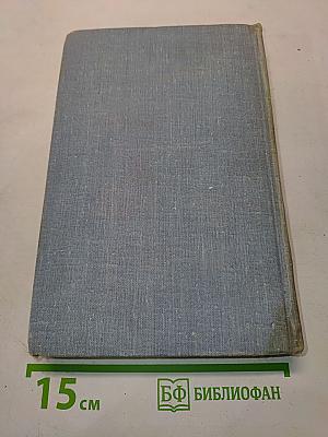 Лев Кассиль. Собрание сочинений. Том 5