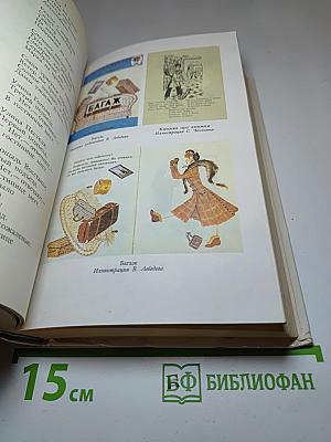 Собрание сочинений. Том 1: Произведения для детей. Стихотворения, сказки, песни, пьесы