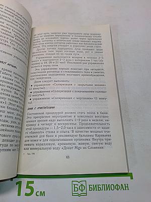 Очки-убийцы