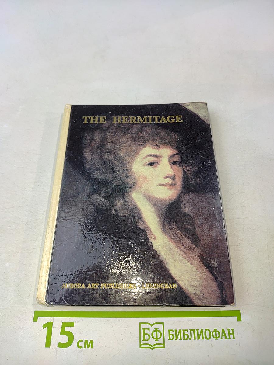 The Hermitage