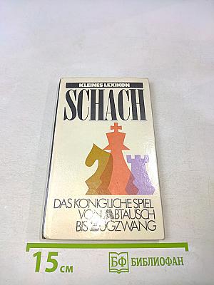 Kleines Lexikon Schach