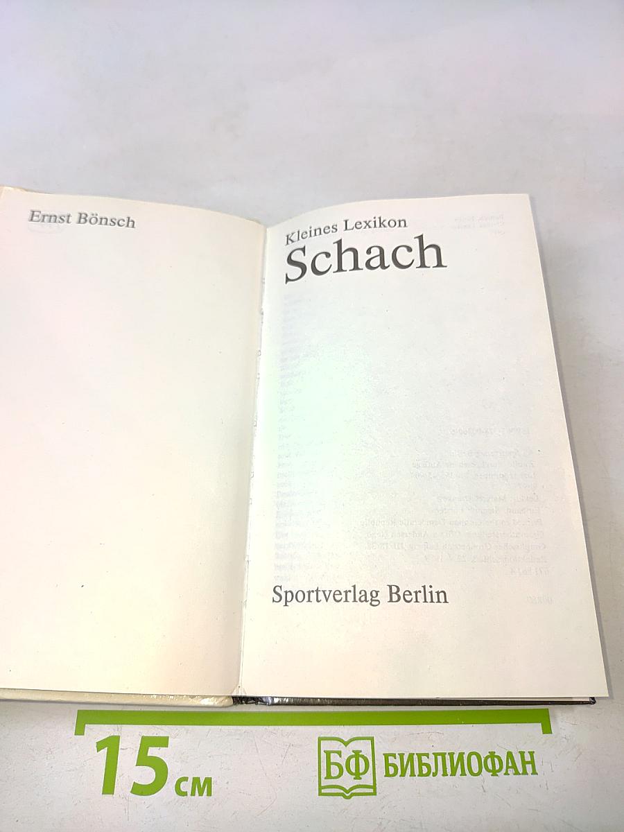 Kleines Lexikon Schach