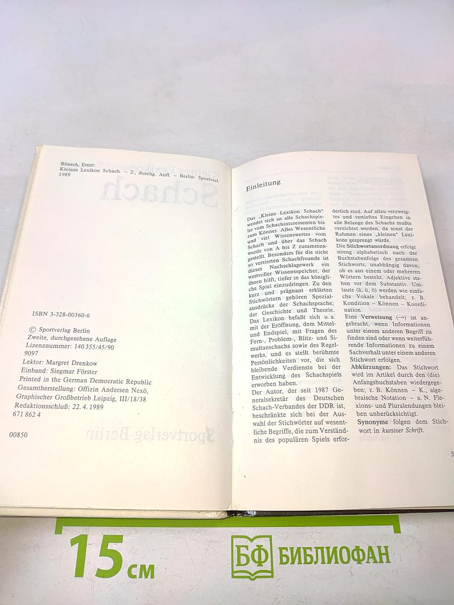 Kleines Lexikon Schach
