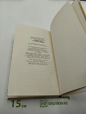 Трудовое право и трудовой коллектив