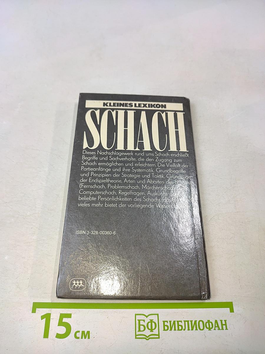 Kleines Lexikon Schach