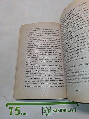 Гугландские топи