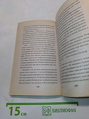 Белые камни Харумбы