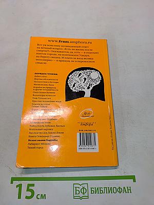 Белые камни Харумбы