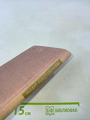 Перед праздником