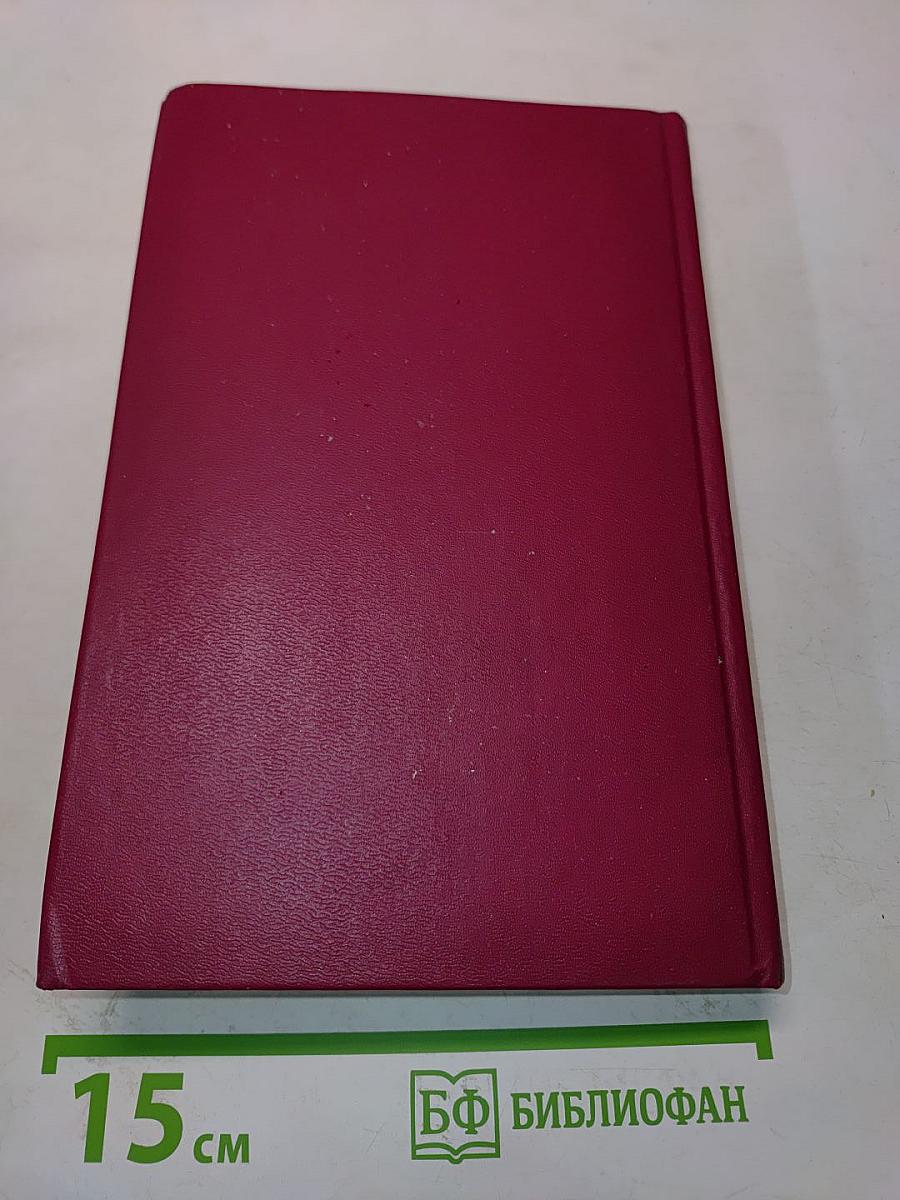 Рассказы из русской истории